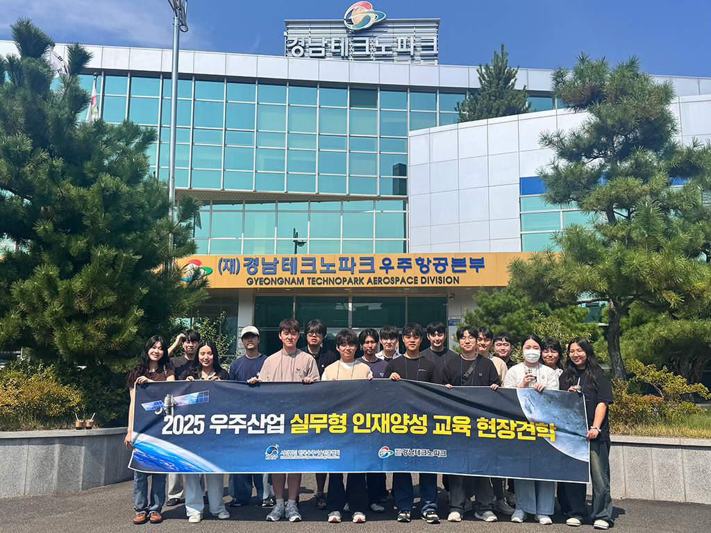 경남 테크노파크 현장 학습.jpg